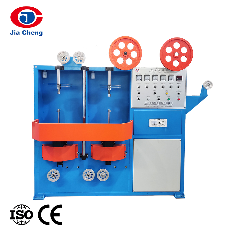 Geminus Stratum et Multi Layer involuti machina